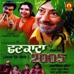 Sheeshe Khule Reh Gaye Si Jaswinder Bhalla,Bal Mukand Sharma,Neelu Kapoor Song Download Mp3