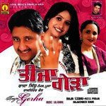 Teeja Gerha Raja Sidhu,Miss Pooja Song Download Mp3