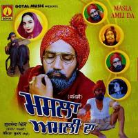Amli Da Masla Gurdev Dhillon (Bhajna Amli),Samita Suman (Santi) Song Download Mp3