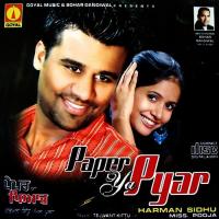 Paper Ya Pyar Harman Sidhu,Miss Pooja Song Download Mp3