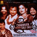 Chhankata Painda Gali Gali songs mp3