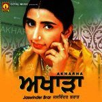 Ishq Mohabbat Yaari Jaswinder Brar Song Download Mp3