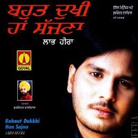 Dukhi Bahut Han Sajana Labh Heera Song Download Mp3