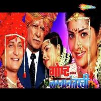 Ek Gaur Sajali Vaishali Samant Song Download Mp3