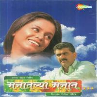 Manatalya Manat songs mp3