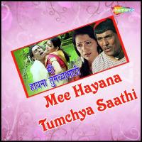 Mee Hayana Tumchya Saathi songs mp3