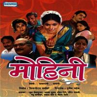 Paithanichi Moda Uttara Kelkar Song Download Mp3