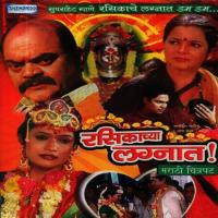 Karave Tase Bharave Jagdish Patil Song Download Mp3