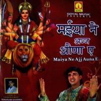 Maiya Ni Ajj Auna E Rajesh Makkar Song Download Mp3