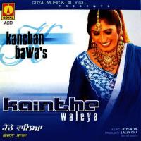 Paranda Kanchan Bawa Song Download Mp3