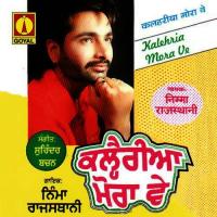 Likh Likh Chitthian Pake Nimma Rajshthani Song Download Mp3