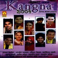 Chann De Bahane Manpreet Akhter Song Download Mp3