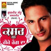 Kasoor Gore Rang Da songs mp3