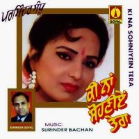 Dahangarh Dahangarh Hoye Parminder Sandhu Song Download Mp3