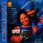 Daru Pi Ke Ve Na Chalayin Hakam Bakhtarhi Wala,Diljeet Kaur Song Download Mp3
