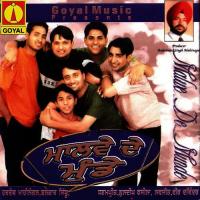 Julfan Ch Rakhna Paoo Dharampreet Song Download Mp3