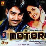 Motor Manmohan Sidhu,Miss Pooja Song Download Mp3