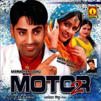 Katal Honge Manmohan Sidhu,Miss Pooja Song Download Mp3