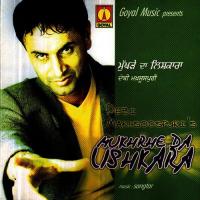 Tera Mukh Yaad Aaye Debi Makhsoospuri Song Download Mp3