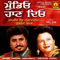 Tere Varga Kahala Manjit Sandhu,Gulsahn Komal Song Download Mp3