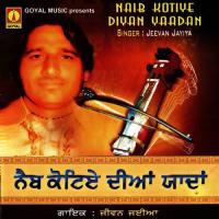 Rani Sundra Part 1 Jeevan Jayiya Song Download Mp3