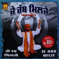 Paar Langade Berha Dharampreet Song Download Mp3