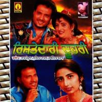 Rondi De Kalire Bhij Gaye Labh Janjua,Jaswinder Brar Song Download Mp3