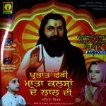 Kanshi Wale Guru Nu Hamesha Yaad Rakhna Amrita Virk Song Download Mp3