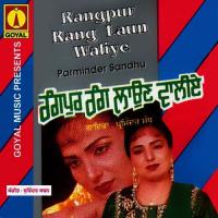 Rangpur Rang Laun Waliya songs mp3