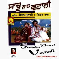 Saddu Naal Vatali Komal Sunami,Kiran Bala Song Download Mp3