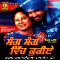 Gabru Gulab Warga Hakam Bakhtarhi Wala,Diljeet Kaur Song Download Mp3