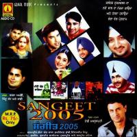 Sangeet 2005 songs mp3