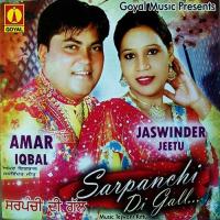 Kiss Amar Iqbal,Jaswinder Jeetu Song Download Mp3