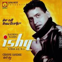 Saukha Nahin Ishq songs mp3
