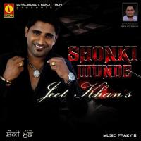 Sharab Naal Payar (Shayari) Jeet Khan Song Download Mp3