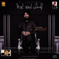 Sohna Nahi Aaya S. Jagjeet Song Download Mp3