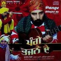Pange Bhajne De Gurdev Dhillon (Bhajna Amli),Samita Suman (Santi) Song Download Mp3
