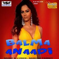 Balma Anaadi songs mp3