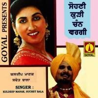 Sohni Kurhi Chan Vargi songs mp3