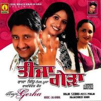 Teeja Gerha Raja Sidhu,Miss Pooja Song Download Mp3