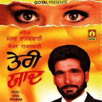 Aa Mere Dilbar Yara Mejar Rajsathani Song Download Mp3