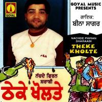 Mahi Naal Pai Gaya Beena Sagar Song Download Mp3