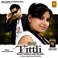 Talli Kuldeep Mannu,Sudesh Kumari Song Download Mp3