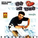 Tere Vargi Aayi Si Dharampreet Song Download Mp3
