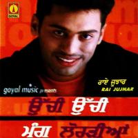 Das Ja Rai Jujhar Song Download Mp3