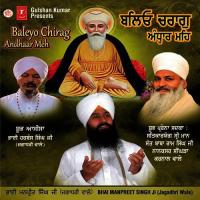 Apne Satgur Kai Balihare Bhai Manpreet Singh Ji (Jagadhri Wale) Song Download Mp3