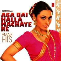 Aga Bai Halla Machaye Re - Female Hits songs mp3