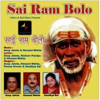 Mere Mann Mein Sai (Female Version) Sandhya Sai Song Download Mp3