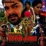 Najariya Ke Teer Pawan Singh,Kalpana Song Download Mp3