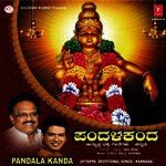 Pandala Kanda songs mp3